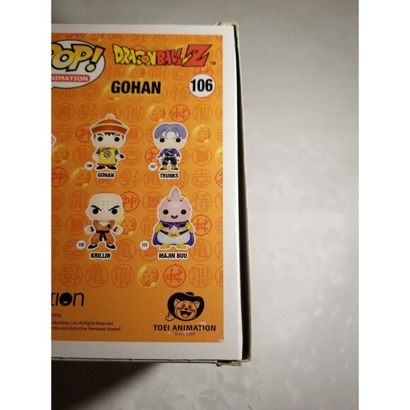 Dragon Ball Z Animation Gohan #106 - Picture 7 of 9